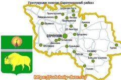 trotuarnaya-plitka-serpuxovskiy-rayon