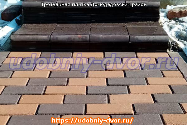 Производство, продажа и укладка тротуарной плитки всех видов в Домодедовском ГО