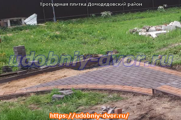 Примеры укладки тротуарной плитки в Домодедовском районе