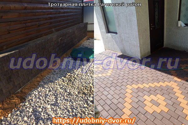 Примеры укладки тротуарной плитки в Раменском районе