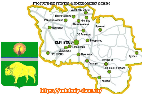 Производство, продажа и укладка тротуарной плитки всех видов в Серпуховском районе