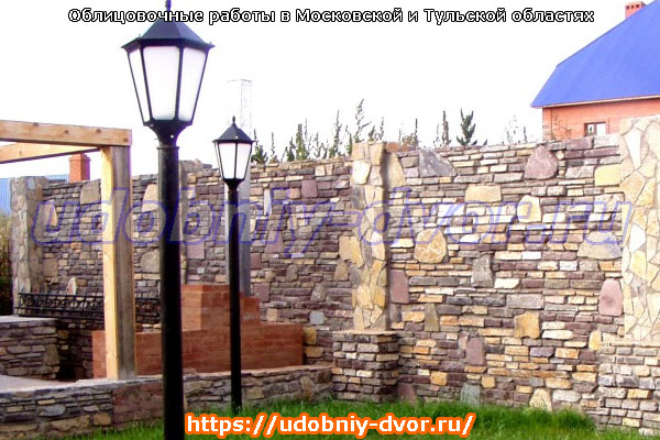 Облицовка заборов стен всеми видами стройматериалов в Московской и Тульской областях