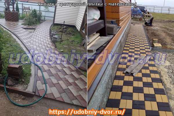 Укладка тротуарной плитки с материалом в Московской и Тульской областях