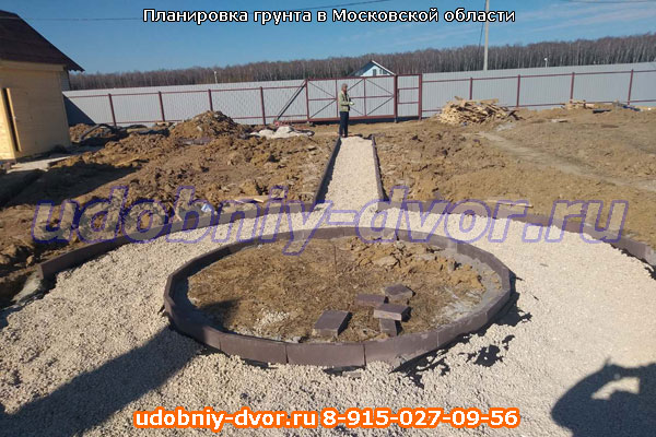 Планировка грунта в Московской области