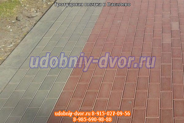 Тротуарная плитка в Василево Ступинский район