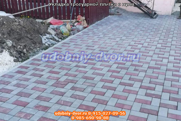 Укладка тротуарной плитки с нуля в Московской области