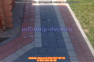 Заказать укладку тротуарной плитки с материалом в Серпуховском районе