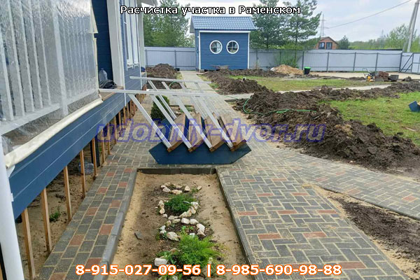 Расчистка участка в Раменском:  пример нашей работы в Раменскоv городском округе Московской области