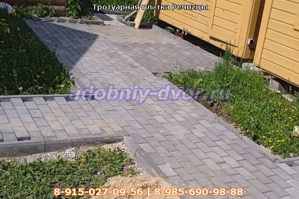 Тротуарная плитка Речницы (Раменчкий ГО): подготовка основы и укладка брусчаткой на дачном участке. 