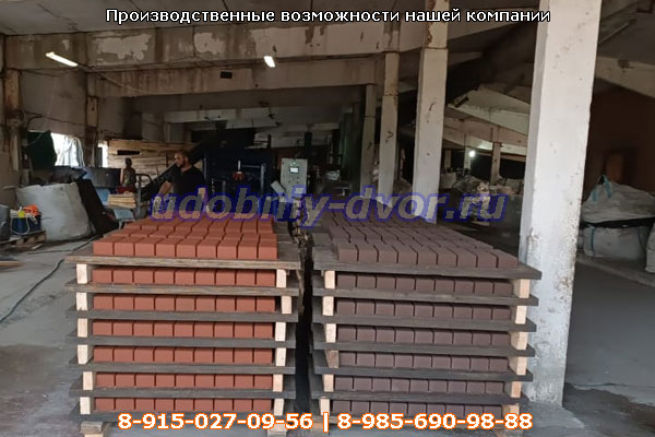 Производственные возможности нашей компании: производство тротуарной плитки в Московской области